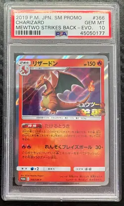 2019 Pokemon Japanese Promo Mewtwo Strikes Back Charizard 366 PSA 10 - Image 1
