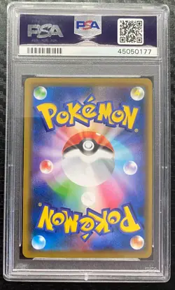 2019 Pokemon Japanese Promo Mewtwo Strikes Back Charizard 366 PSA 10 - Image 2
