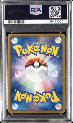 2012 POKEMON JPN B&W DRAGON SELECTION 1ST ED #009 LATIAS PSA 8 - Image 2
