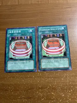 Yugioh Cards-Japanese 303-039 Spellbook Organization & English MFC-093 - Image 1