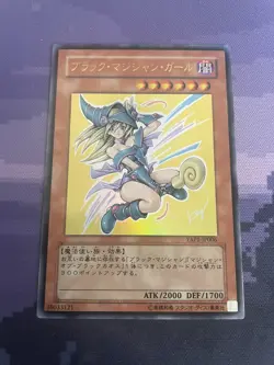 Yugioh Japanese Dark Magician Girl Ultra Rare YAP1-JP006 LP Anniversary Pack - Image 1