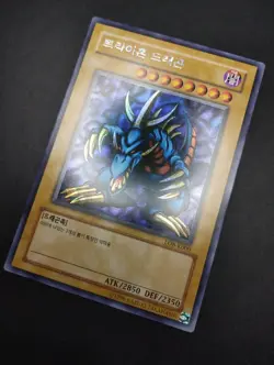 YUGIOH 2003 | TRI-HORNED DRAGON | LOB-K000 | NM - MINT | OCG | PRISMATIC SCR - Image 3