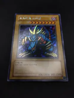 YUGIOH 2003 | TRI-HORNED DRAGON | LOB-K000 | NM - MINT | OCG | PRISMATIC SCR - Image 4