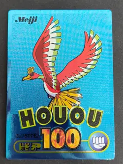 Pokemon Card Japanese Ho oh Ho-oh Meiji GET 100 Blue Metalic Foil Promo eb97 - Image 1