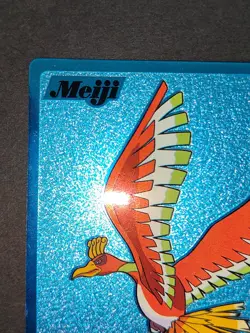 Pokemon Card Japanese Ho oh Ho-oh Meiji GET 100 Blue Metalic Foil Promo eb97 - Image 2