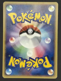 Pokemon Card / Machamp 051/092 (Intense Fight in the Destroyed Sky) Japanese - Image 2
