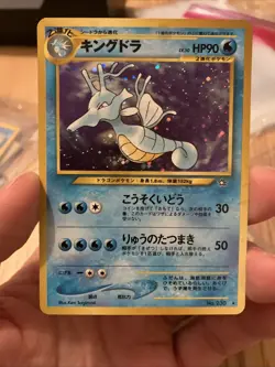 Pokemon TCG Vintage Japanese Holo Lot of 5 Cards - Image 2