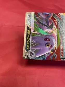 Mega Gengar ex 003/021 Pokemon Card Japanese Starter Set Mega Gengar ex b092 - Image 3