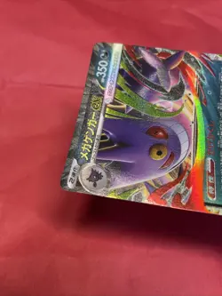 Mega Gengar ex 003/021 Pokemon Card Japanese Starter Set Mega Gengar ex b092 - Image 4