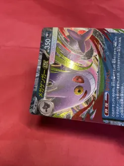 Mega Gengar ex 003/021 Pokemon Card Japanese Starter Set Mega Gengar ex b092 - Image 5