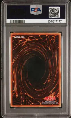 PSA 9 Toon Mermaid PE-13 Structure Deck Pegasus Japanese Graded Yugioh Card - Image 2