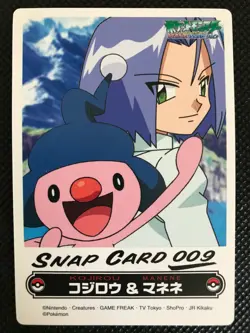 James Mime Jr 009 Pokemon Snap Weekley Card Ruby and Sapphire Japanese Nintendo - Image 1