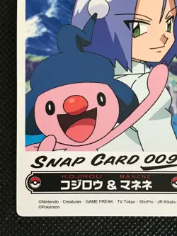 James Mime Jr 009 Pokemon Snap Weekley Card Ruby and Sapphire Japanese Nintendo - Image 4