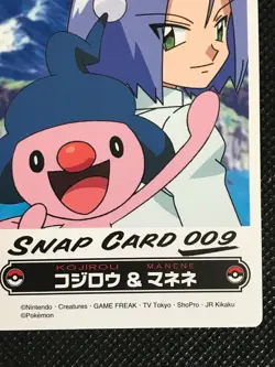 James Mime Jr 009 Pokemon Snap Weekley Card Ruby and Sapphire Japanese Nintendo - Image 5