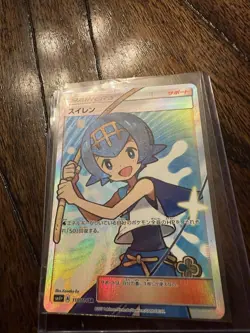 Pokemon Lana Card 118/114 SR Japanese Battle Boost Secret Rare - Image 1