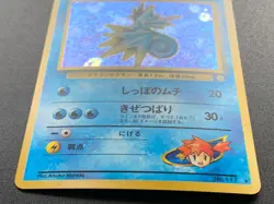 Misty's Seadra 117 Gym Heroes Pokemon Card Holo Vintage Japanese NINTENDO - Image 3