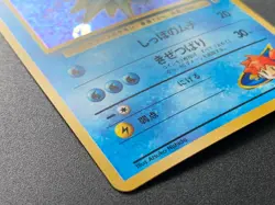Misty's Seadra 117 Gym Heroes Pokemon Card Holo Vintage Japanese NINTENDO - Image 4
