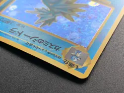 Misty's Seadra 117 Gym Heroes Pokemon Card Holo Vintage Japanese NINTENDO - Image 5