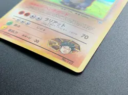Brock's Rhydon 112 Gym Heroes Pokemon Card Holo Vintage Japanese NINTENDO - Image 2
