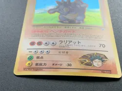 Brock's Rhydon 112 Gym Heroes Pokemon Card Holo Vintage Japanese NINTENDO - Image 3
