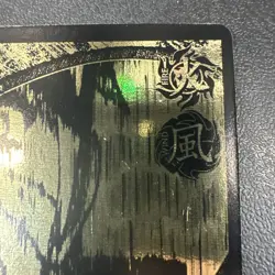 Fear By Genjutsu J-640 Black & Gold Super Rare Broken Promise Naruto Card Game - Image 4