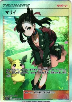 MARNIE Trainers Trainer Goddess Story Custom Art Foil TCG Collectible Card - Image 1