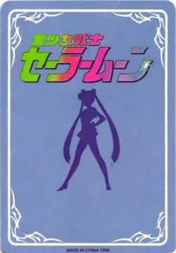 SAILOR JUPITER SAILOR MOON Holographic Custom Art Goddess Story Collectible Card - Image 2