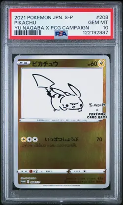 2021 POKEMON JPN S PROMO YU NAGABA X POKEMON CARD GAME CAMPAIGN PIKACHU PSA 10 - Image 1