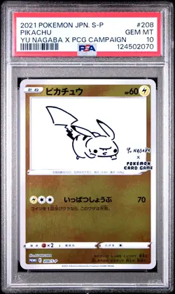 2021 POKEMON JPN S PROMO YU NAGABA X POKEMON CARD GAME CAMPAIGN PIKACHU PSA 10 - Image 1