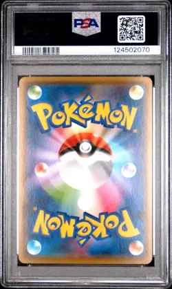2021 POKEMON JPN S PROMO YU NAGABA X POKEMON CARD GAME CAMPAIGN PIKACHU PSA 10 - Image 2