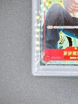 PSA 10 Roronoa Zoro OP01-025 1st Anniversary Set Promo Chinese ONE PIECE Card - Image 5
