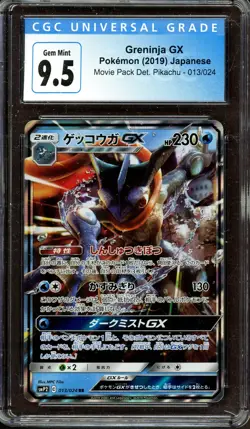 Greninja GX Pokemon Japanese Detective Pikachu 013/024 ~ Graded CGC 9.5 GEM MINT - Image 1