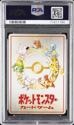 1998 POKEMON JAPANESE VENDING SER III #25 OOYAMA'S PIKACHU PSA 10 - Image 2