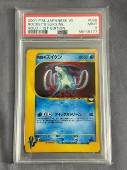 Rocket's Suicune Pokemon 2001 Holo VS Series 1st ED Japanese 096/141 PSA 9 - Image 1