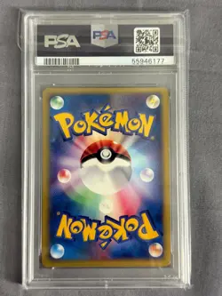 Rocket's Suicune Pokemon 2001 Holo VS Series 1st ED Japanese 096/141 PSA 9 - Image 2