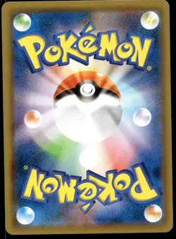 Japanese Pokemon Moltres & Zapdos & Articuno GX - 035/054 SM10b: Sky Legend NM - Image 2