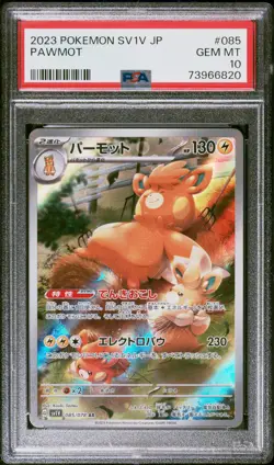 2023 POKEMON JPN SV1V-VIOLET EX ART RARE #085 PAWMOT PSA 10 - Image 1