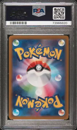 2023 POKEMON JPN SV1V-VIOLET EX ART RARE #085 PAWMOT PSA 10 - Image 2