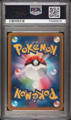 2023 POKEMON JPN SV1V-VIOLET EX ART RARE #080 TOEDSCOOL PSA 10 - Image 2