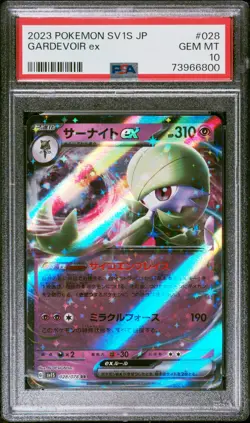 2023 POKEMON JPN SV1S-SCARLET EX #028 GARDEVOIR EX PSA 10 - Image 1