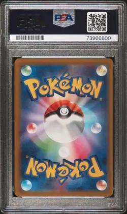2023 POKEMON JPN SV1S-SCARLET EX #028 GARDEVOIR EX PSA 10 - Image 2