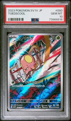2023 POKEMON JPN SV1V-VIOLET EX ART RARE #080 TOEDSCOOL PSA 10 - Image 1