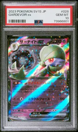 2023 POKEMON JPN SV1S-SCARLET EX #028 GARDEVOIR EX PSA 10 - Image 1