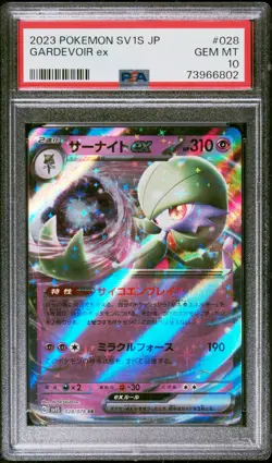 2023 POKEMON JPN SV1S-SCARLET EX #028 GARDEVOIR EX PSA 10 - Image 1