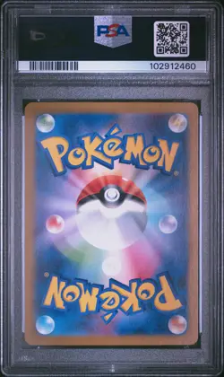 2023 POKEMON JPN SV2A-POKEMON 151 MASTER BALL REVERSE HOLO #123 SCYTHER PSA 10 - Image 2