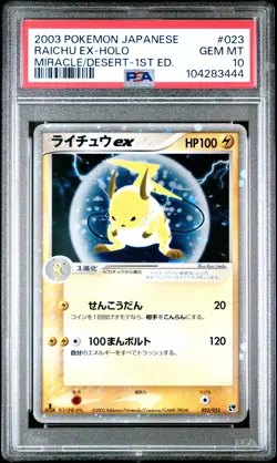 2003 POKEMON JPN MIRACLE OF THE DESERT 1ST EDITION #023 RAICHU EX-HOLO PSA 10 - Image 1