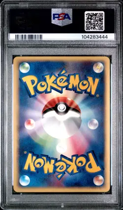 2003 POKEMON JPN MIRACLE OF THE DESERT 1ST EDITION #023 RAICHU EX-HOLO PSA 10 - Image 2