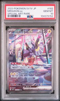 2023 POKEMON JAPANESE SV1V-VIOLET EX SPECIAL ART RARE #102 MIRAIDON EX PSA 10 - Image 1