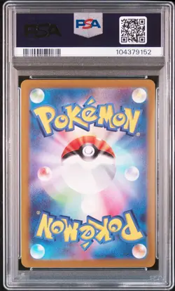 2023 POKEMON JAPANESE SV1V-VIOLET EX SPECIAL ART RARE #102 MIRAIDON EX PSA 10 - Image 2