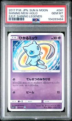 2017 POKEMON JAPANESE SUN & MOON SHINING LEGENDS #041 SHINING MEW-HOLO PSA 10 - Image 1